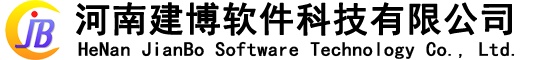 河南建博软件科技有限公司官网