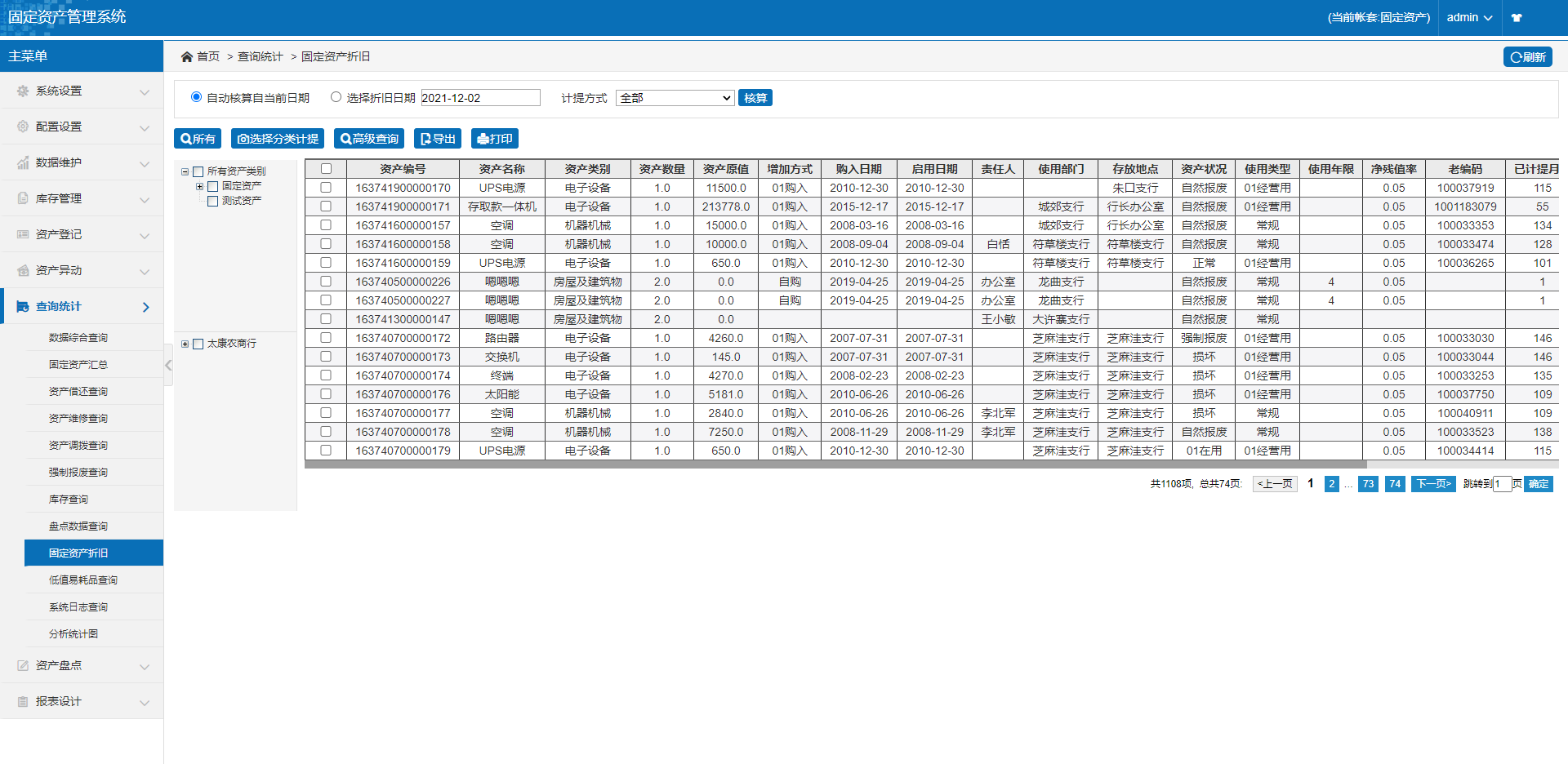 1638440175200759.png image.png